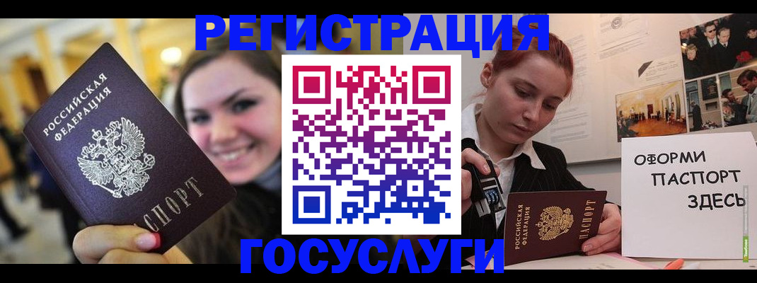 прописка от собственника в Мурино